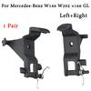 A1666804103 Armrest Latch Clip Car Accessories Left+Right