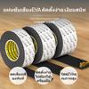 Multi Size Bed Pad Sound Insulation Strip Strong Sticky Backing Anti Squeak