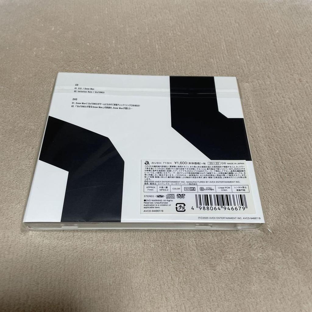 [USED] SnowMan D.D. (with SixTONES version)