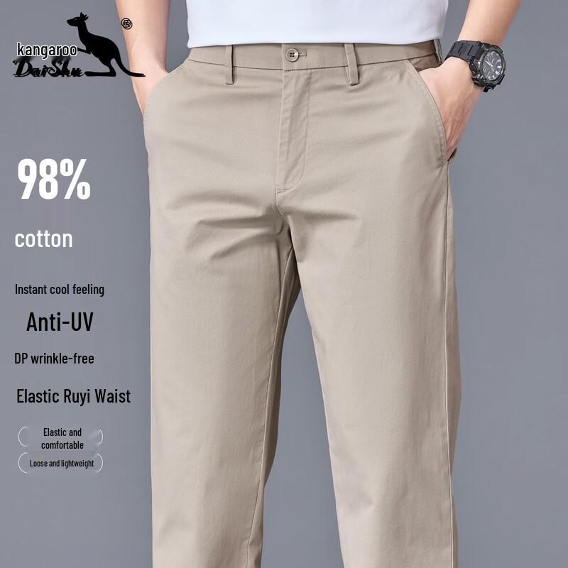 DAISHU Men s Lightweight Cooling Wrinkle-Free UV Casual Pants 34