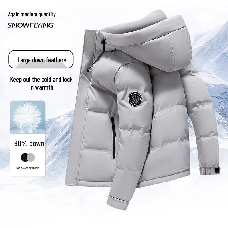 Men's Hooded Duck Down Winter Jacket