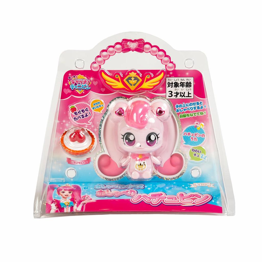 Lyric Sparkle Talking Tini Ages 3 and Up Catch! Pins,