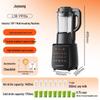 Joyoung Smart Multifunctional Quiet Blender CN plug (adapter included)