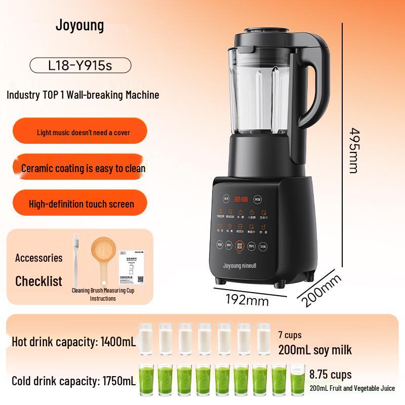 Joyoung Smart Multifunctional Quiet Blender CN plug (adapter included)