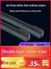 Compatible Boneless Wiper for Wuling Zhiguang Models 6376, 6400, 6390, 6388, 6389