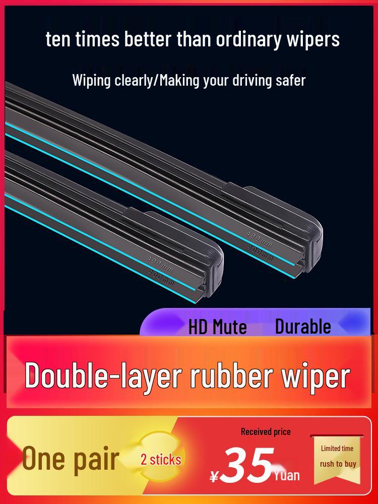 Compatible Boneless Wiper for Wuling Zhiguang Models 6376, 6400, 6390, 6388, 6389