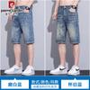 Pierre Cardin Men's Retro Loose Fit Denim Shorts