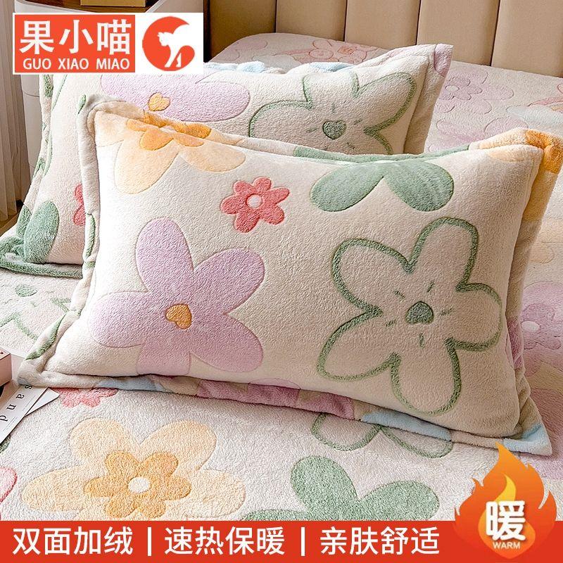 

Наволочка из молочного волокна с принтом клубники, милая, кавайная, мягкая, пушистая, 48x74 см, осенне-зимняя, сохраняющая тепло, домашний текстиль, бытовая, утолщенная 1pcs 48x74cm