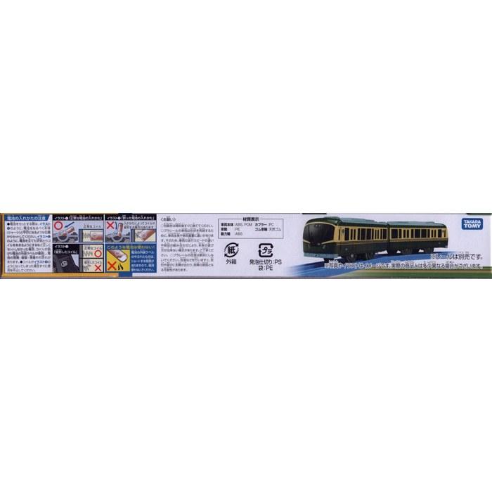 TAKARA TOMY Plarail Enoden 700-type