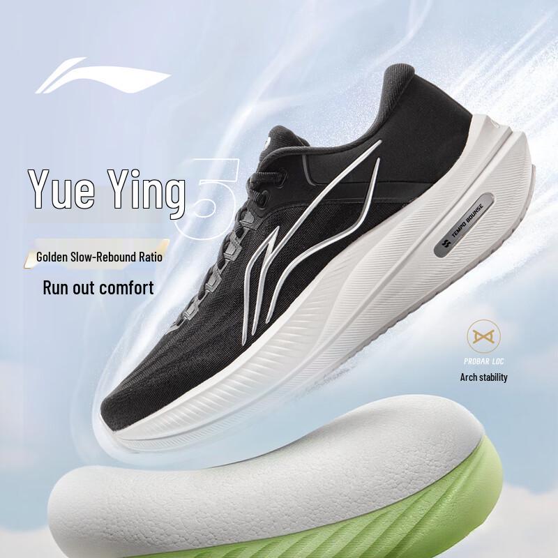 Li-Ning Yueying 5 Men's Reflective Cushioning Running Shoes