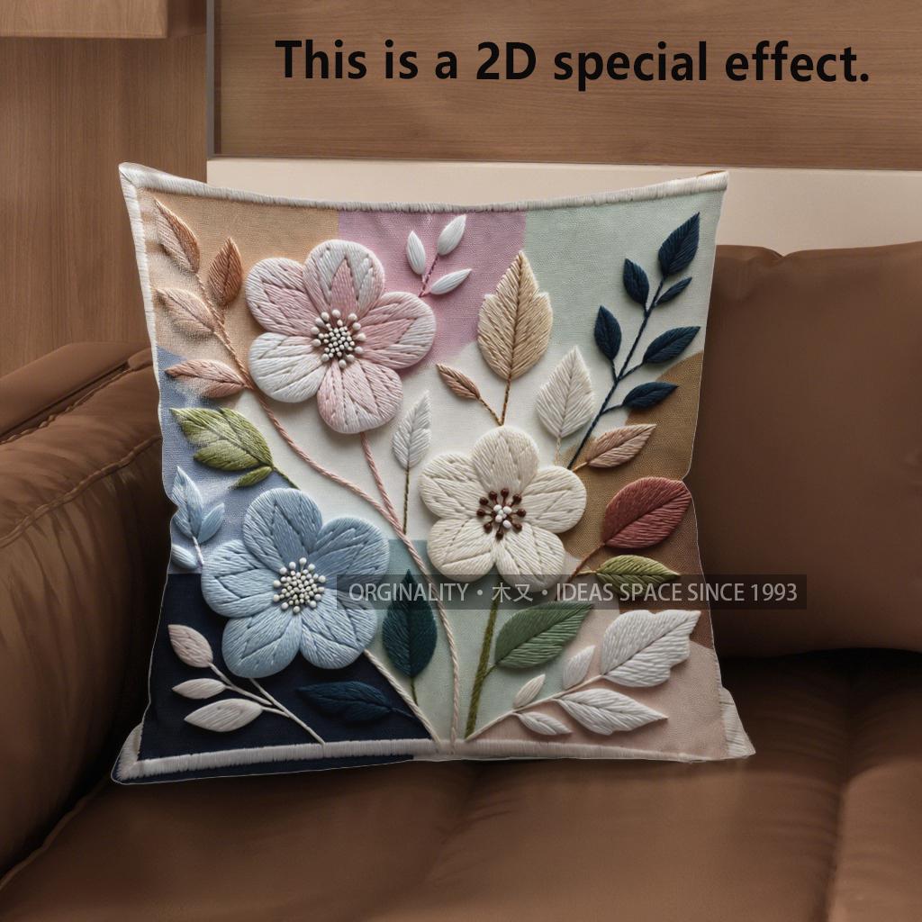 2D Floral Embroidered Pattern Decorative Cushion Covers Pattern Cushion Cover Suitable For Sofa Bedroom Car Pillow Cover