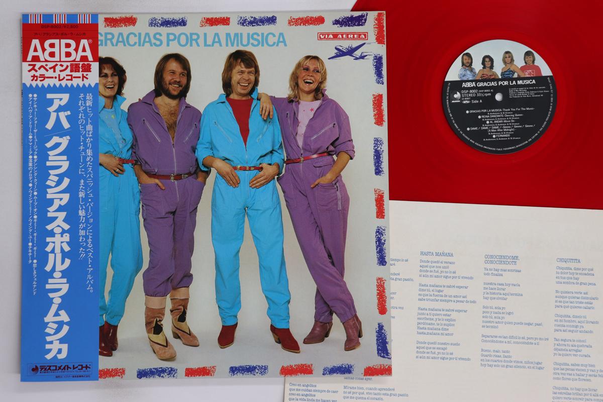 

LP Record ABBA - Gracias Por La Musica DSP8002 DISCOMATE 1980 Japan Obi Pop Used