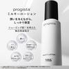 Schick Progista Milky Lotion 75mL for Men - After Shaving Moisturizing Emulsion for Smooth Skin