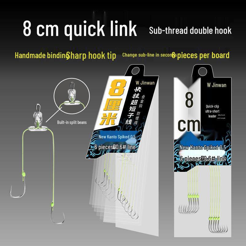 

Jinbo Quick Snap Double Hook 8cm Anti-Tangle Carp Fishing Leader Jinhaixi Barbed 5
