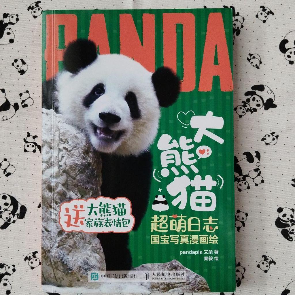 [USED] Rare Item! Big Bear Cat Super Moehishi