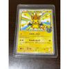 Used Mega Tokyo Pikachu PROMO XY Series Promotional Card