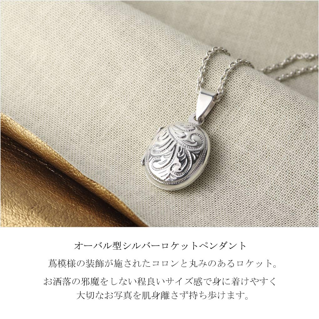 Gin No Oval Plant Decorative Egg Locket Necklace with Sterling Arabesque Oval Photo Perfect for Carrying Around [Shinjuku Kura] Chain, Silver, Ivy,