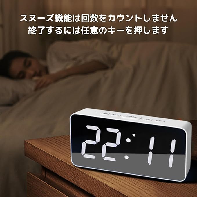 NASSIA Radio-Controlled Alarm Clock, Digital Clock, Always-On, Dimmable, Quiet, Large Print, Simple Design (White)