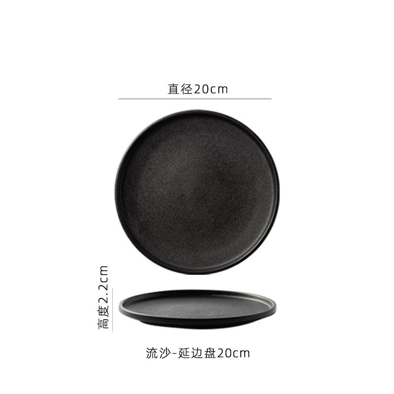 Plates Steak Plates French Tableware Michelin Restaurant Premium Cold Plates Household Black Frosted Plates