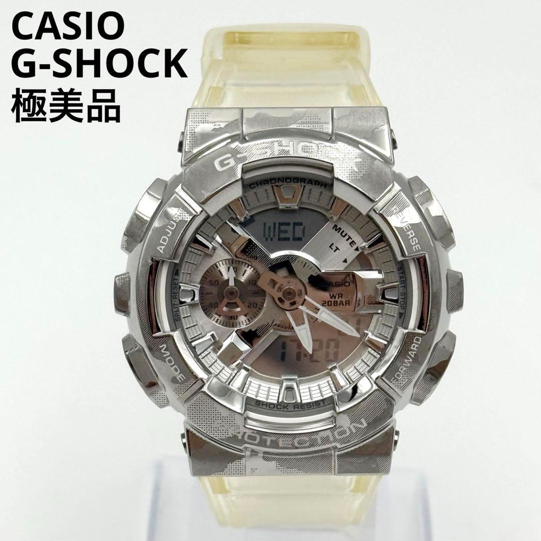 

[USED] Rare Casio G-SHOCK Analog-Digi Watch, Silver with Clear Band