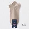 2Pairs Men Ankle Socks Solid Color Invisible Breathable Cotton Sport Socks Male Short Sock Men Sox Soft Comfortable Casual Socks