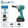 Dayi 450N·m Cordless Brushless Impact Wrench CN Plug (adapter Included)