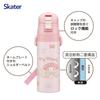 Skater Children's Water Bottle, 470ml, Direct Drinking, Sanrio My Melody Big Ribbon, Girls', Insulated, Stainless Steel, Lightweight, Sports Bottle, K