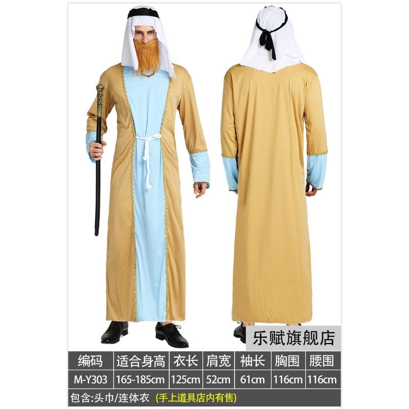 Arabian Clothing Adult Men's and Women's Dubai Middle East Local Clothing UAE Shepherd Clothing