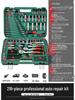 Quick Ratchet Socket Wrench Set for Car and Motorcycle Repair