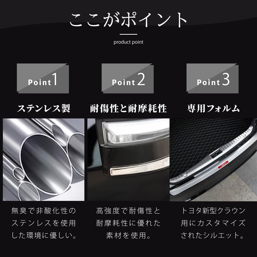 Unimbi CROWN 210 Series Car Rear Bumper Protector Luggage Step Cover Trunk Protector Rear Bumper Step Guard 1P To Prevent Scratches (Silver) [Product]
