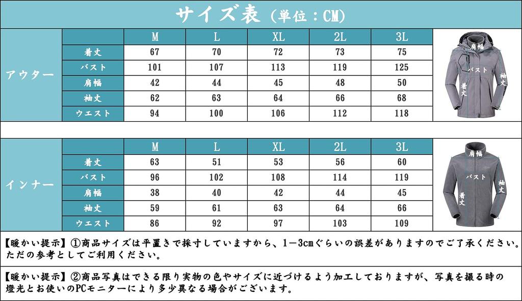 Outdoor Fleece Bergsteigen Berg Kaltes Wetter M [Gopune] Damenjacke, Futter, Parka, Windjacke, Oberbekleidung, 3-in-1-Mantel, Kleidung, Mädchen,