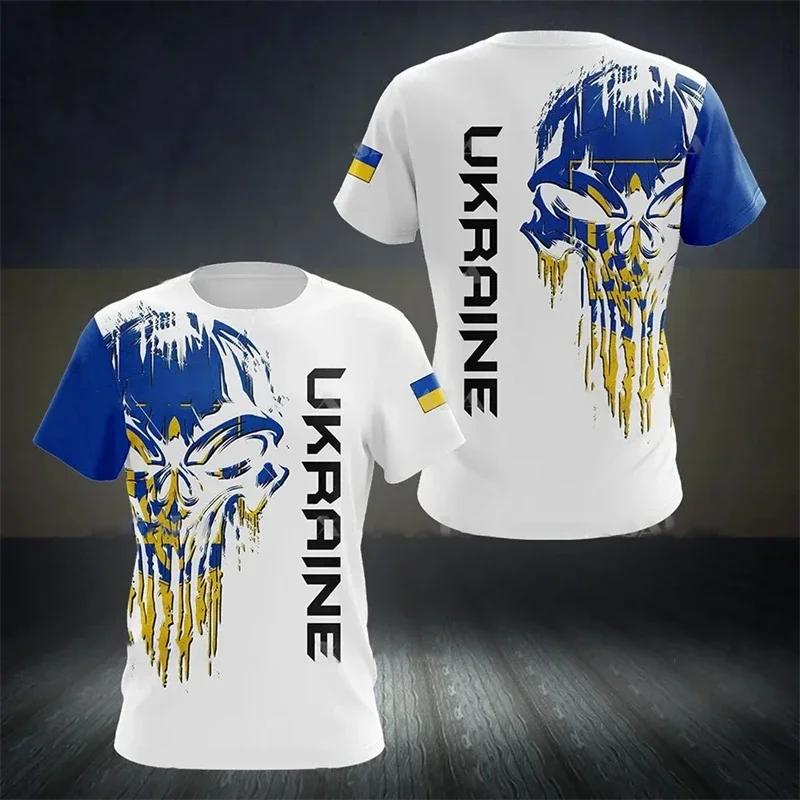 Fashion New Ukrainian Flag Graphic 3D Print T-shirt Ukrainian Emblem Men’s Sports Tops National Day Gifts Personalized Tee