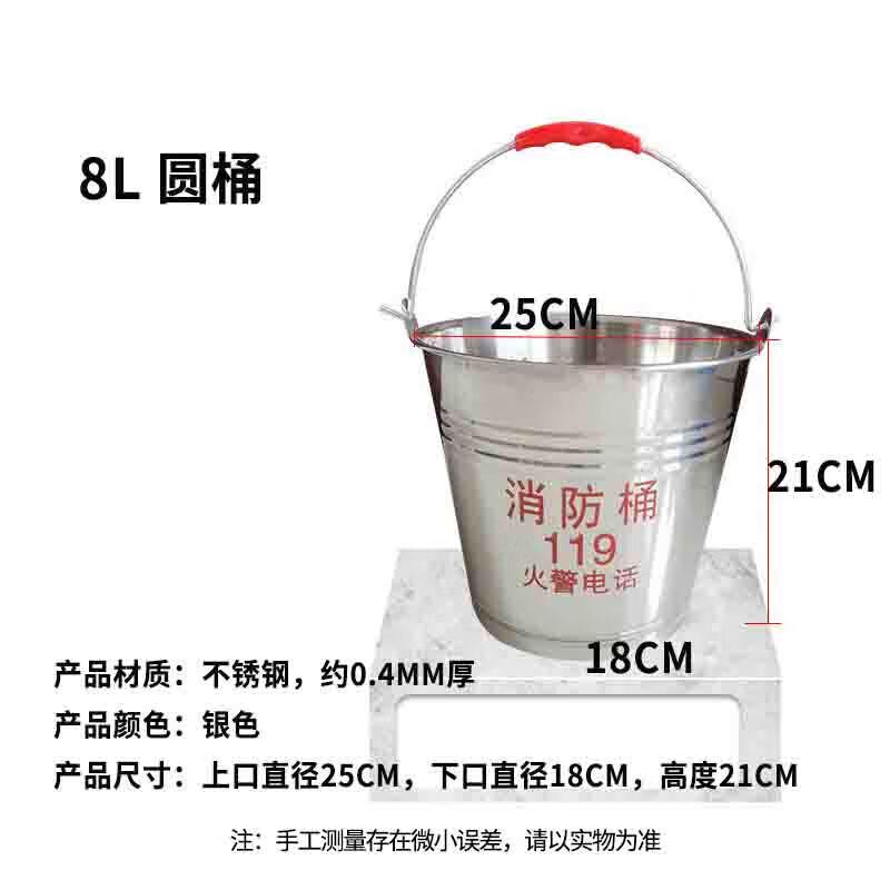 Ruijunhong Emergency Firefighting & Rescue Buckets