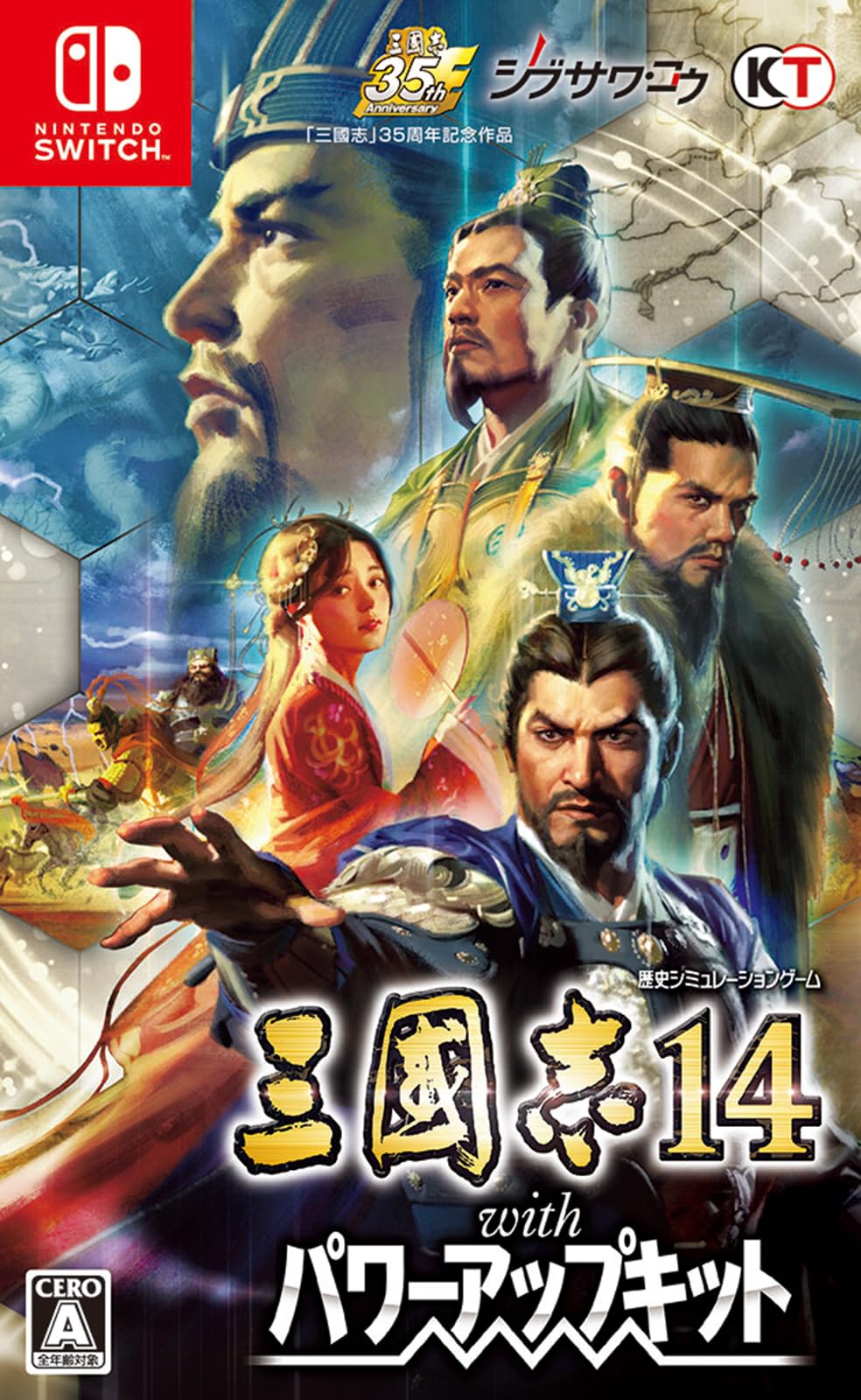 

Romance of the Three Kingdoms 14 с набором усилений [Switch]