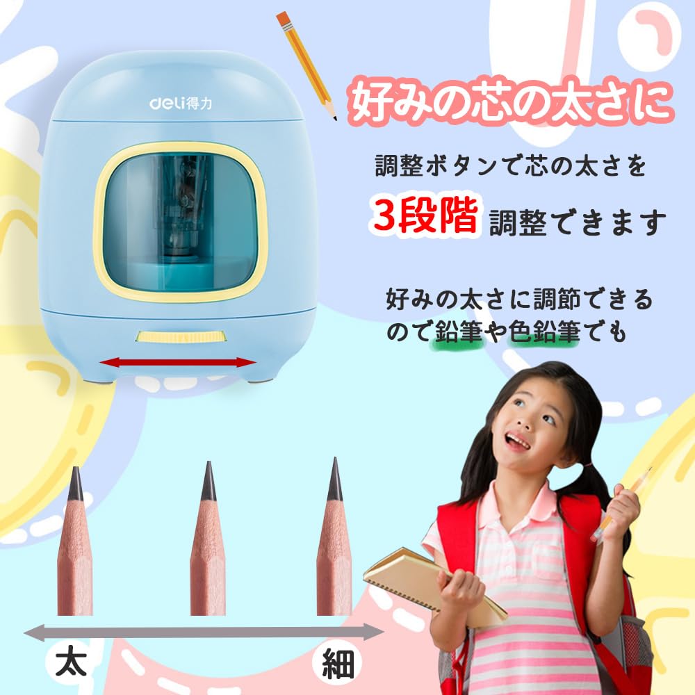 Deli Electric Pencil Sharpens 3 Adjustable 2 Power Options AA Batteries or USB Power No Compatible with Pencils and Colored Long Compact and Easy To