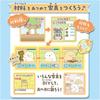 Sumikko Gurashi Sumikko Gacha