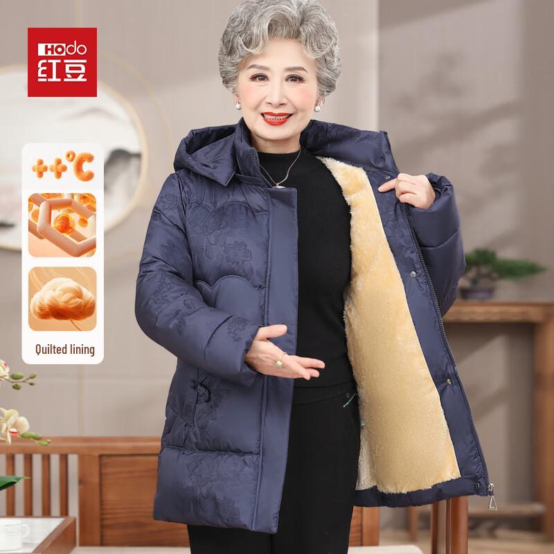 

Женское зимнее пальто с капюшоном Hodo для пожилых 2XL