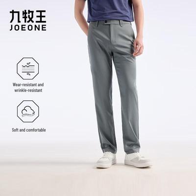 Men's Straight Leg Casual Pants