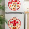 Chinese Style Spring Festival Window Grilles Decorative Snake  Year Window Decals  Home Decoration