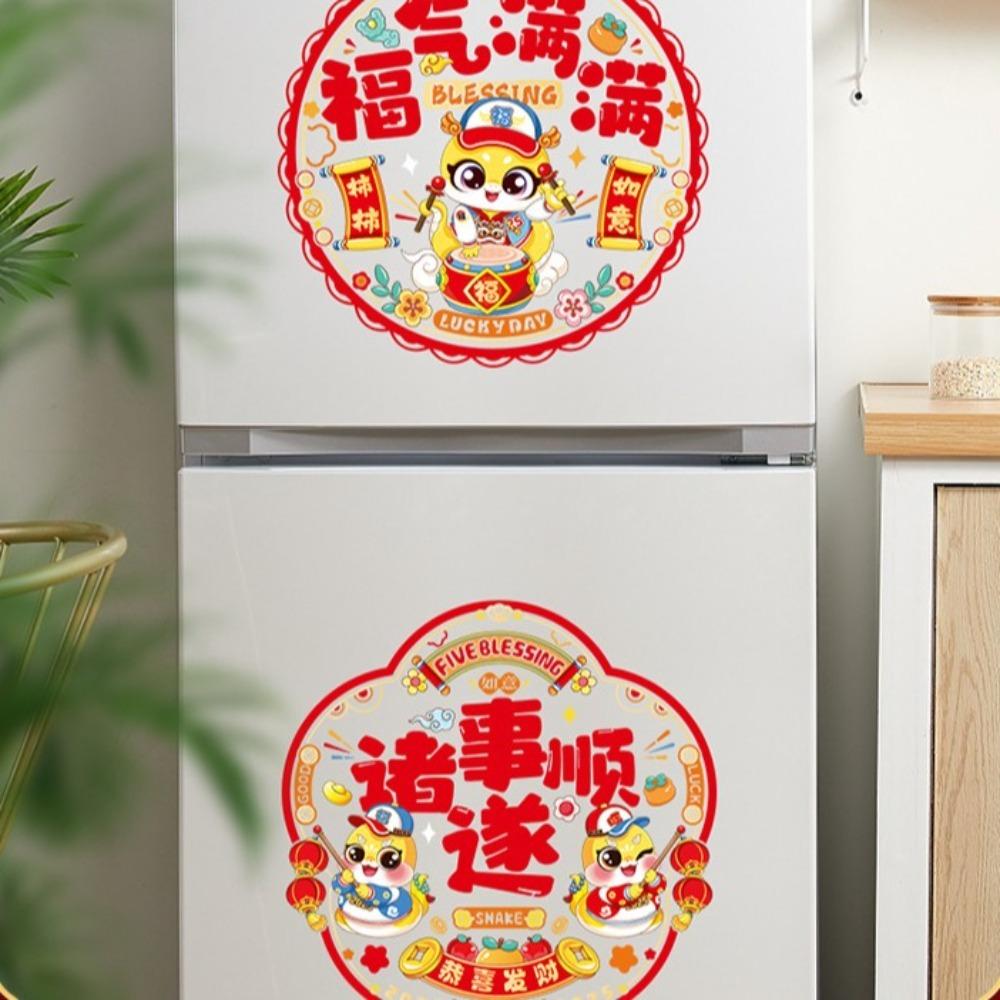Chinese Style Spring Festival Window Grilles Decorative Snake  Year Window Decals  Home Decoration