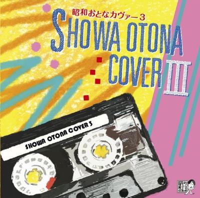 Showa Otona Cover III