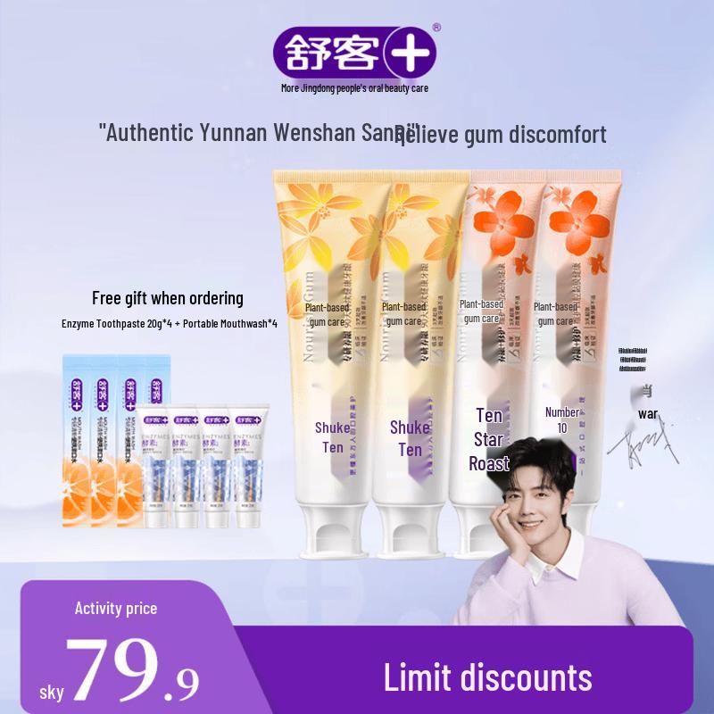 Saky Herbal Gum Care Toothpaste