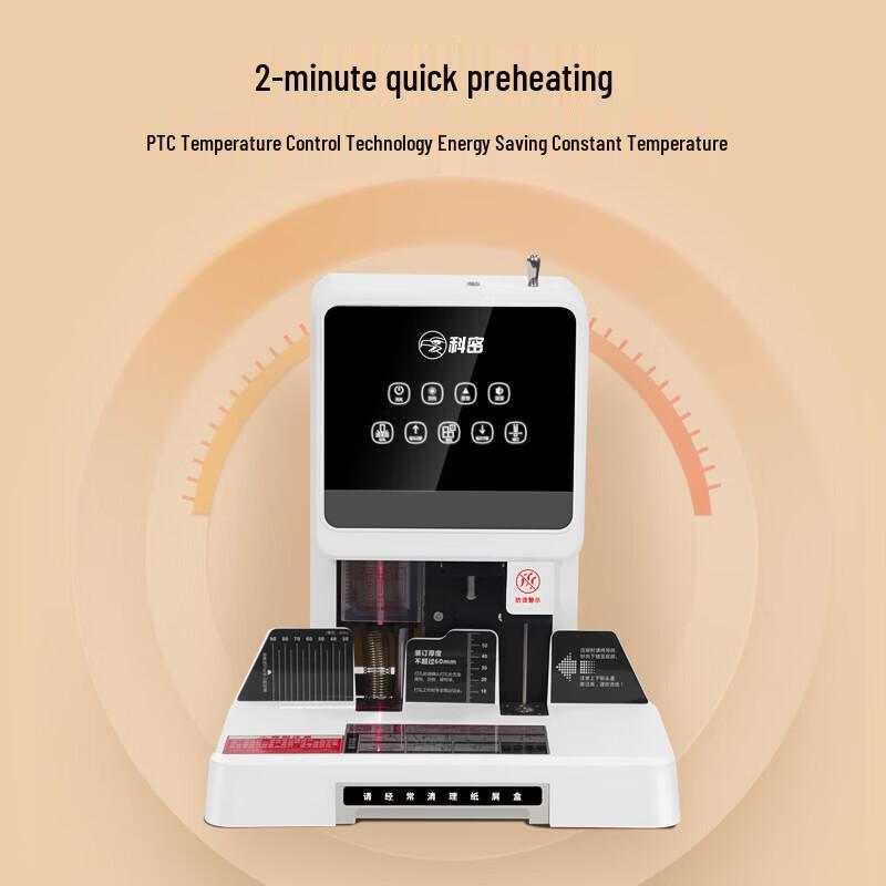 Comi Automatic Financial Document Binding Machine CN Plug (adapter Included)