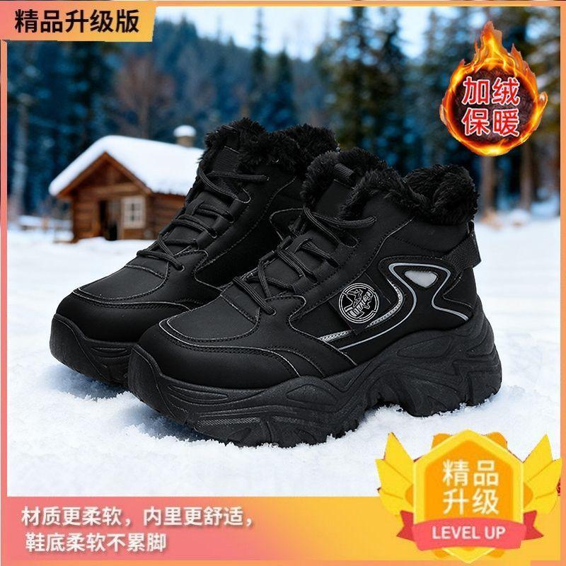 Snow boots 22 winter new velvet thickened cotton shoes thick-soled outdoor waterproof non-slip warm shoes 35 чёрный 2680₽