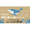 Mitsubishi Pencil Ballpoint Pen Refill Jet Stream Multicolor Multifunction 0.38 4 Colors x 2 Pieces H.SXR8038K4C8