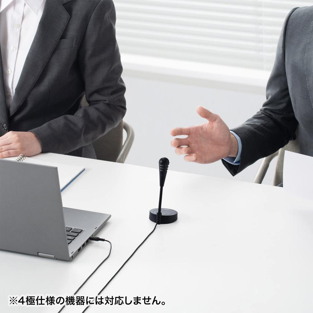 Sanwa Supply PC Microphone Stand Type Specification Unidirectional 3-pole MM-MC32N