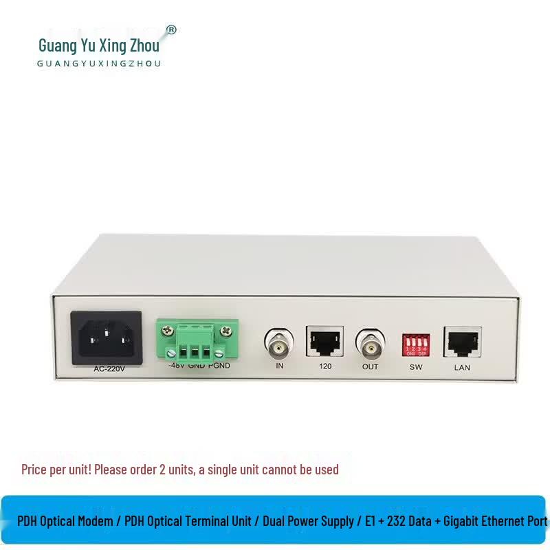 GY-PDH10E PDH Fiber Optic Converter