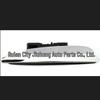 Fiat Door Handle: Models 735402348, 735402346, 735402351, 735402349.