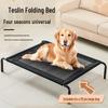 All-Season Elevated Pet Cot
