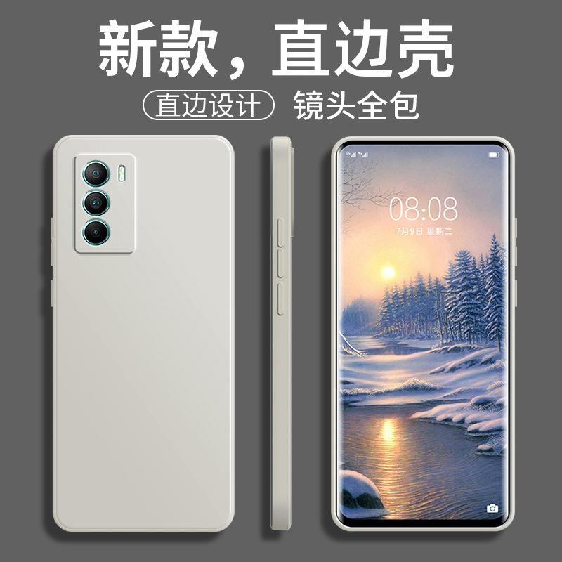 Applicable VIVOT1 mobile phone case V1111A matte retro tpu luxury trendy brand protective case simple liquid silicone